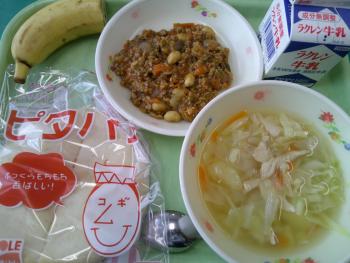 給食