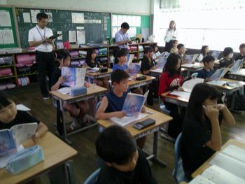 学習