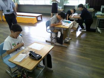 学習