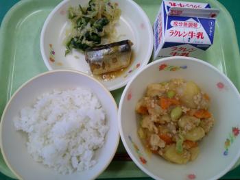 給食