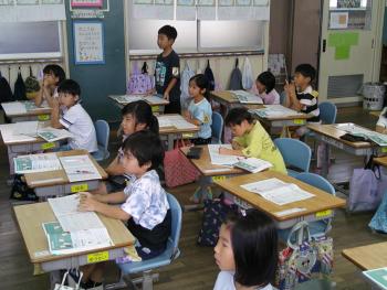 学習
