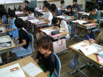 学習