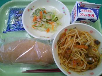 給食