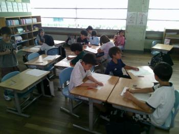 学習
