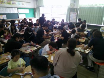 学習
