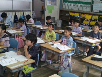 学習