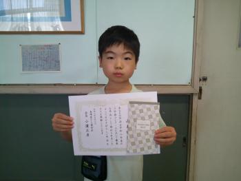 入賞