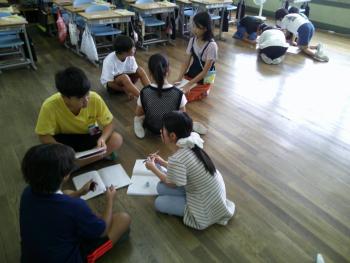 学習