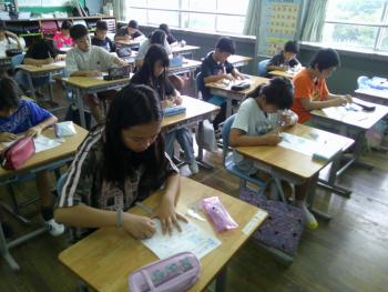 学習