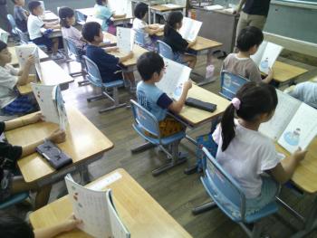 学習