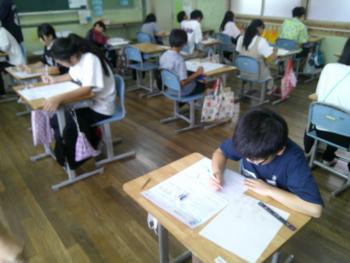 学習