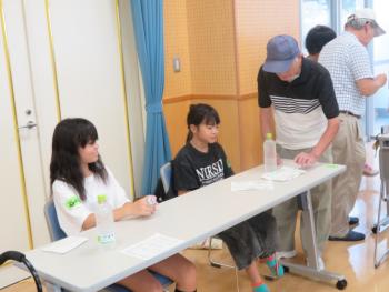 学習