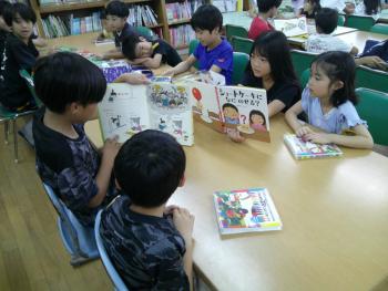 学習