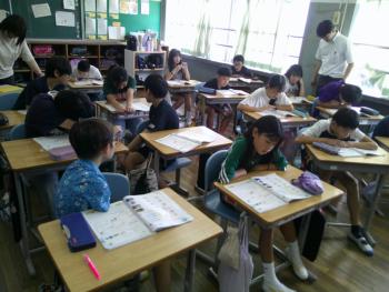 学習