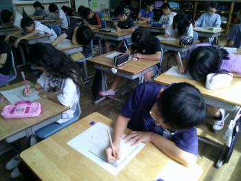 学習