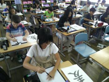 学習