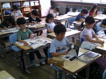 学習