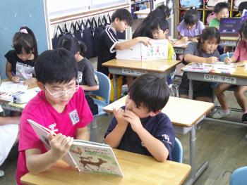 学習