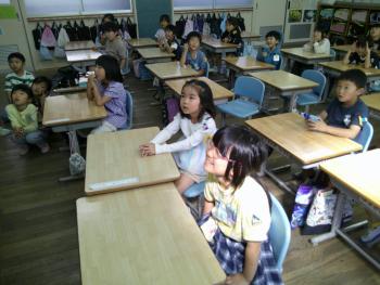 学習