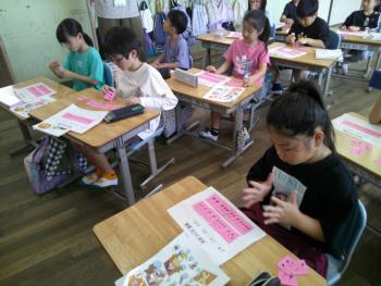 学習