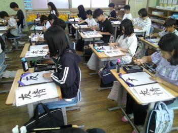 学習