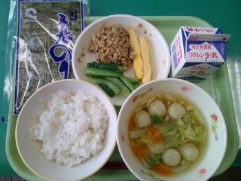 給食