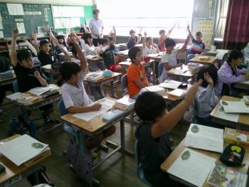 学習
