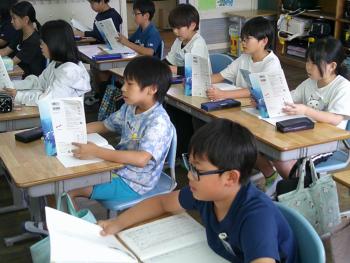 学習