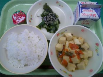 給食