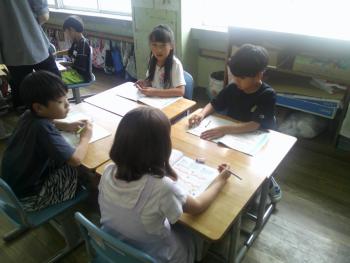 学習