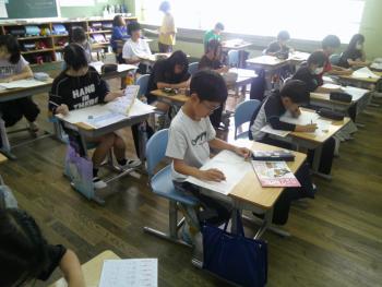 学習