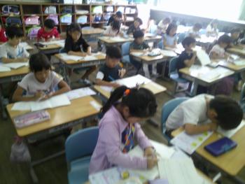 学習