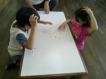 学習