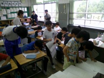 学習