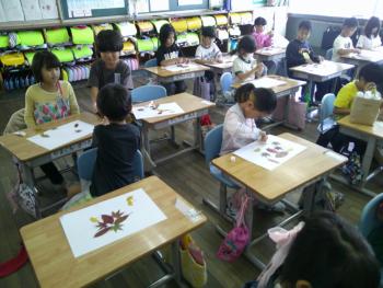 学習