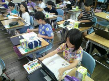 学習