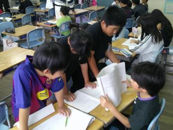 学習