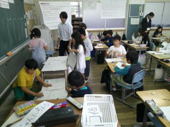 学習