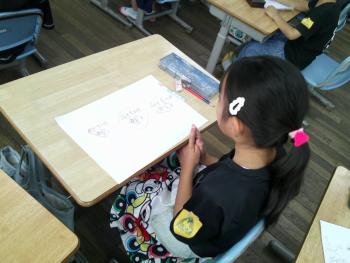 学習