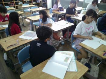学習