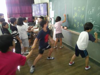 学習