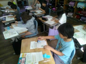 学習