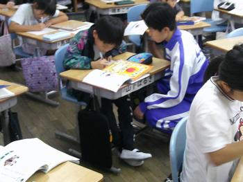 学習