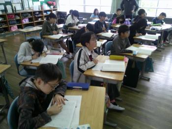 学習