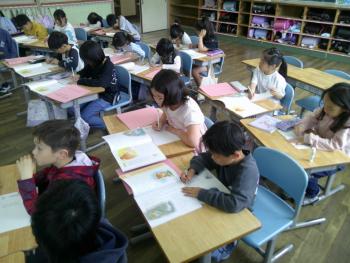 学習