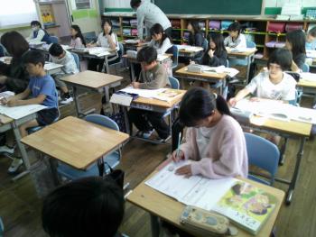 学習