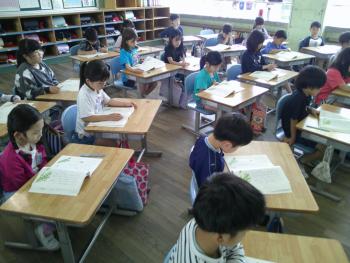学習