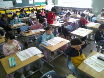 学習