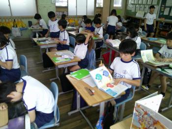 学習