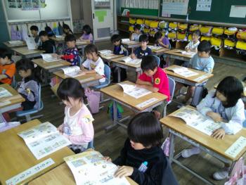学習